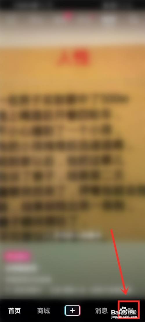 抖音未成年退款如何退