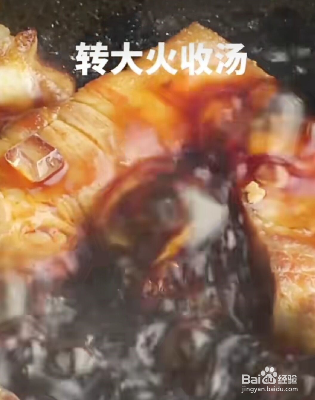 家常红烧肉的做法