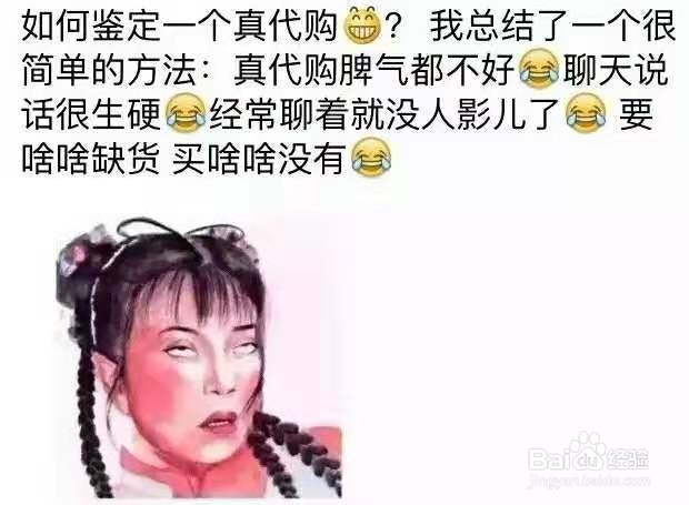 怎么买到化妆品正品