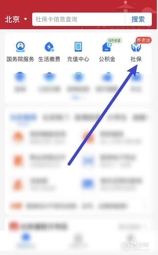 忘了认证没发工资,怎么办