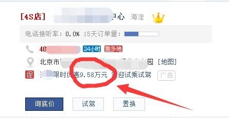 上海买车上外地牌照必须清楚的几件事