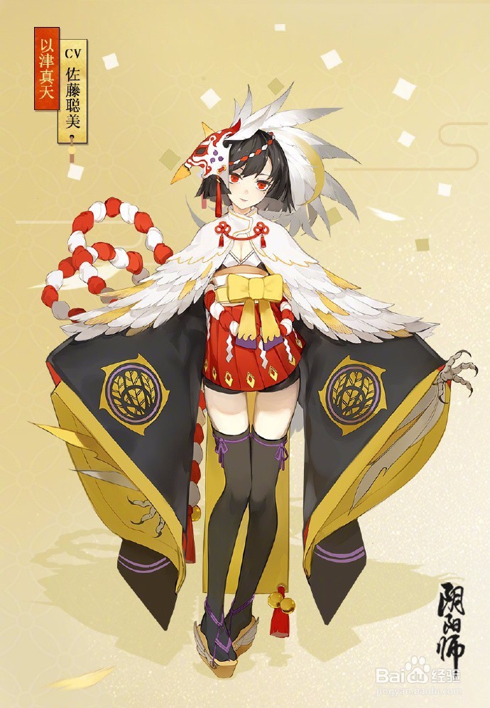阴阳师地域鬼王怎么打高分