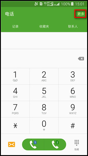 Samsung Galaxy J3 Pro SM-J3119如何设置呼叫等待?