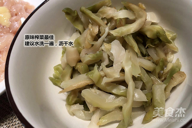一碗榨菜鸡丝面