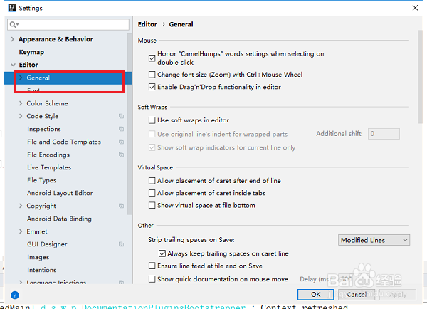 idea怎么设置自动导入包