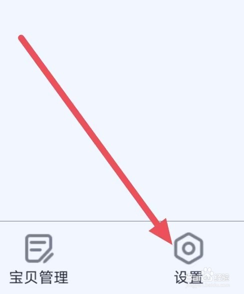 小小优酷如何设置关闭锁屏通知？