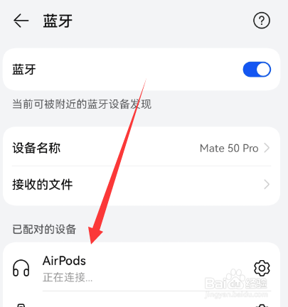 一只蓝牙耳机没声音怎么办