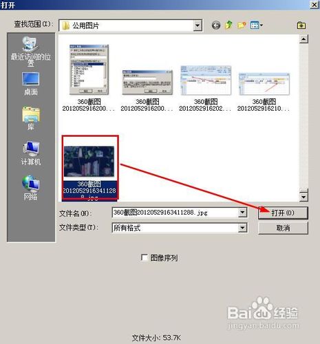 ps如何制作色调分离效果