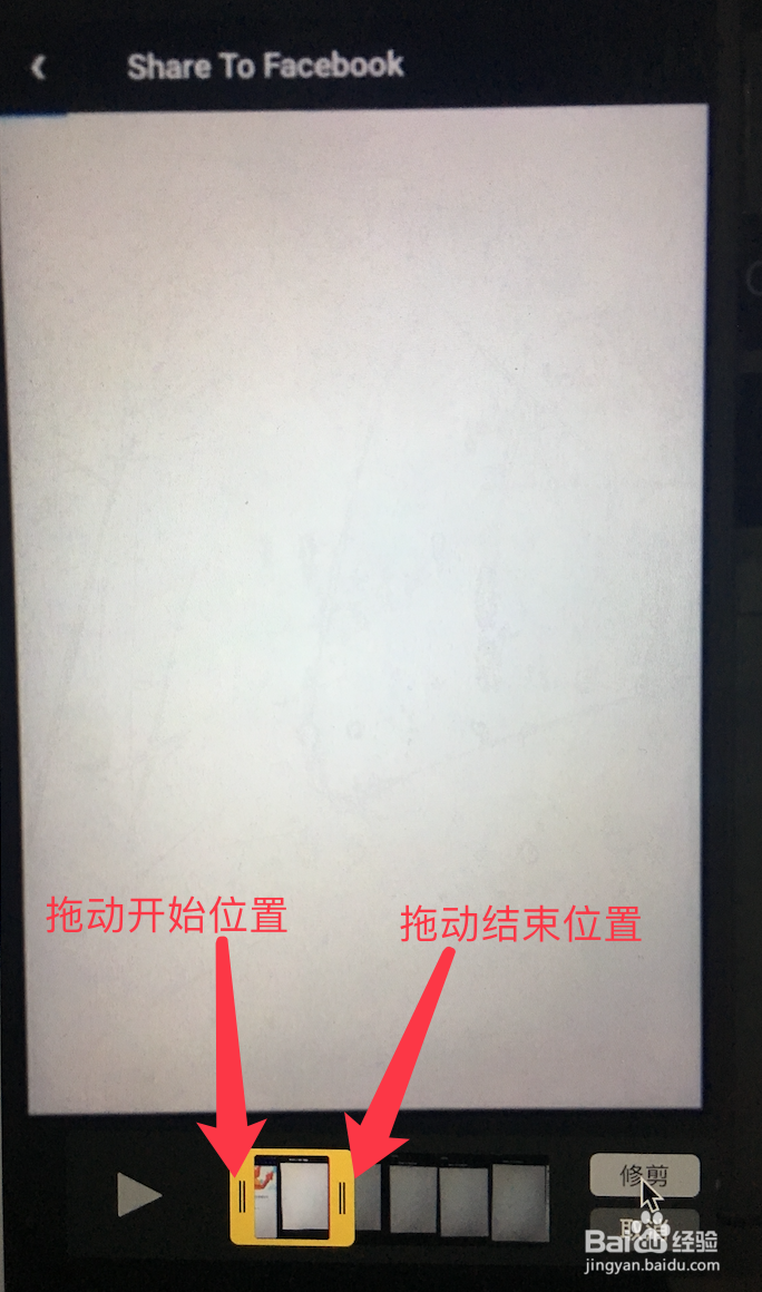 QuickTime Player如何裁剪文件