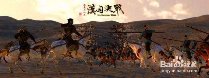 汉匈决战打猎技巧攻略