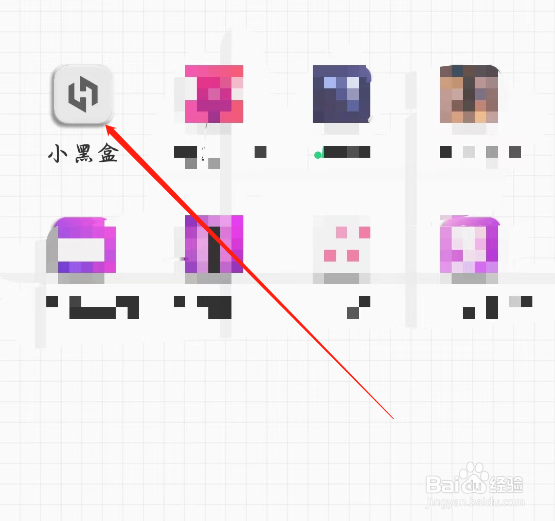 小黑盒如何查看账号点卡