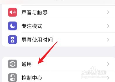 苹果8怎么把数据传到新手机