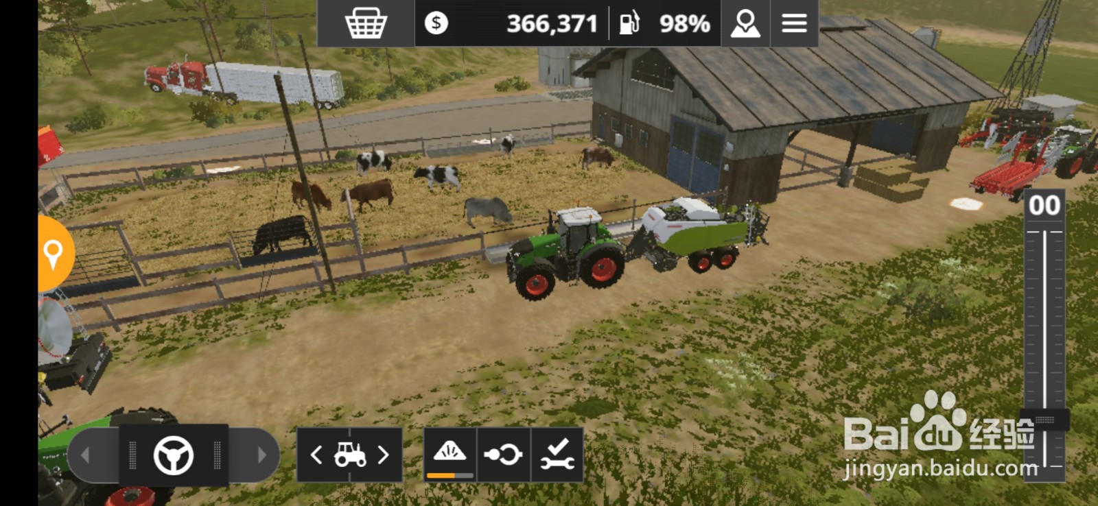 模拟农场20牧草怎么收集