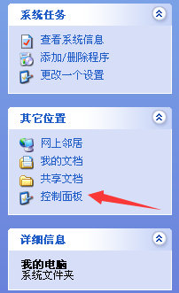 电脑IP地址查询的几种方法？