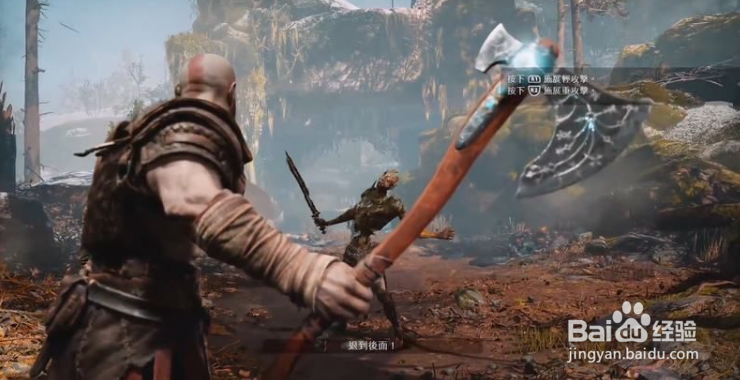 《战神4》图文全剧情流程攻略