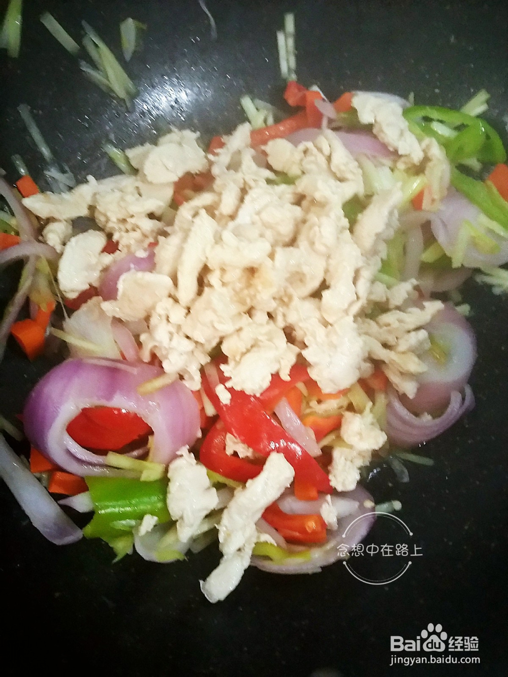 家尝菜-念想家的杂蔬爆炒里脊肉