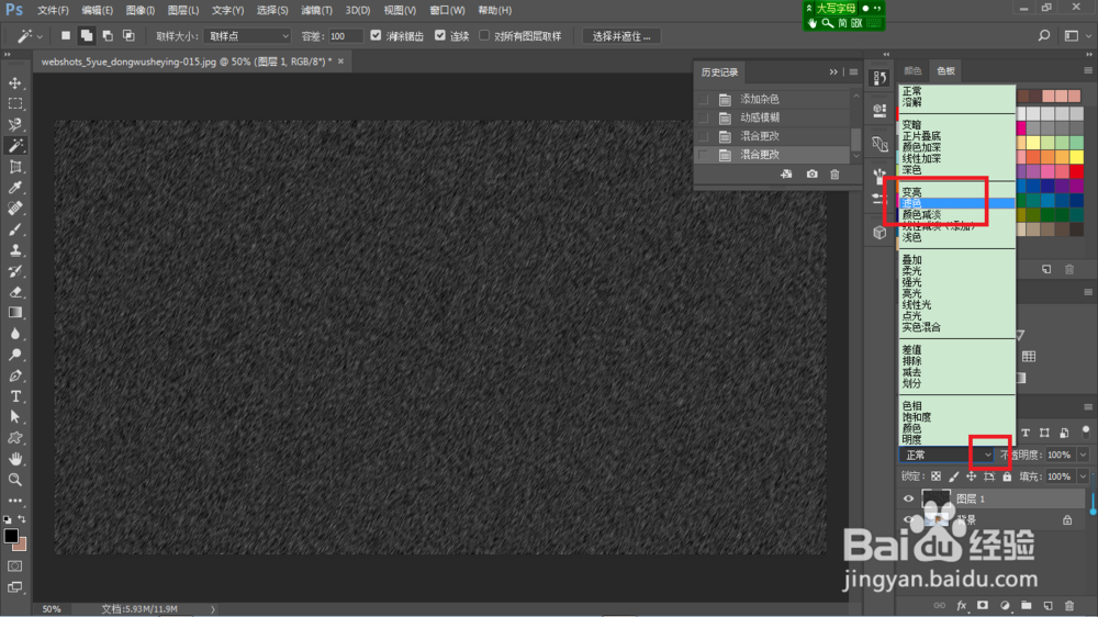 ＰＳ如何制造雪效果