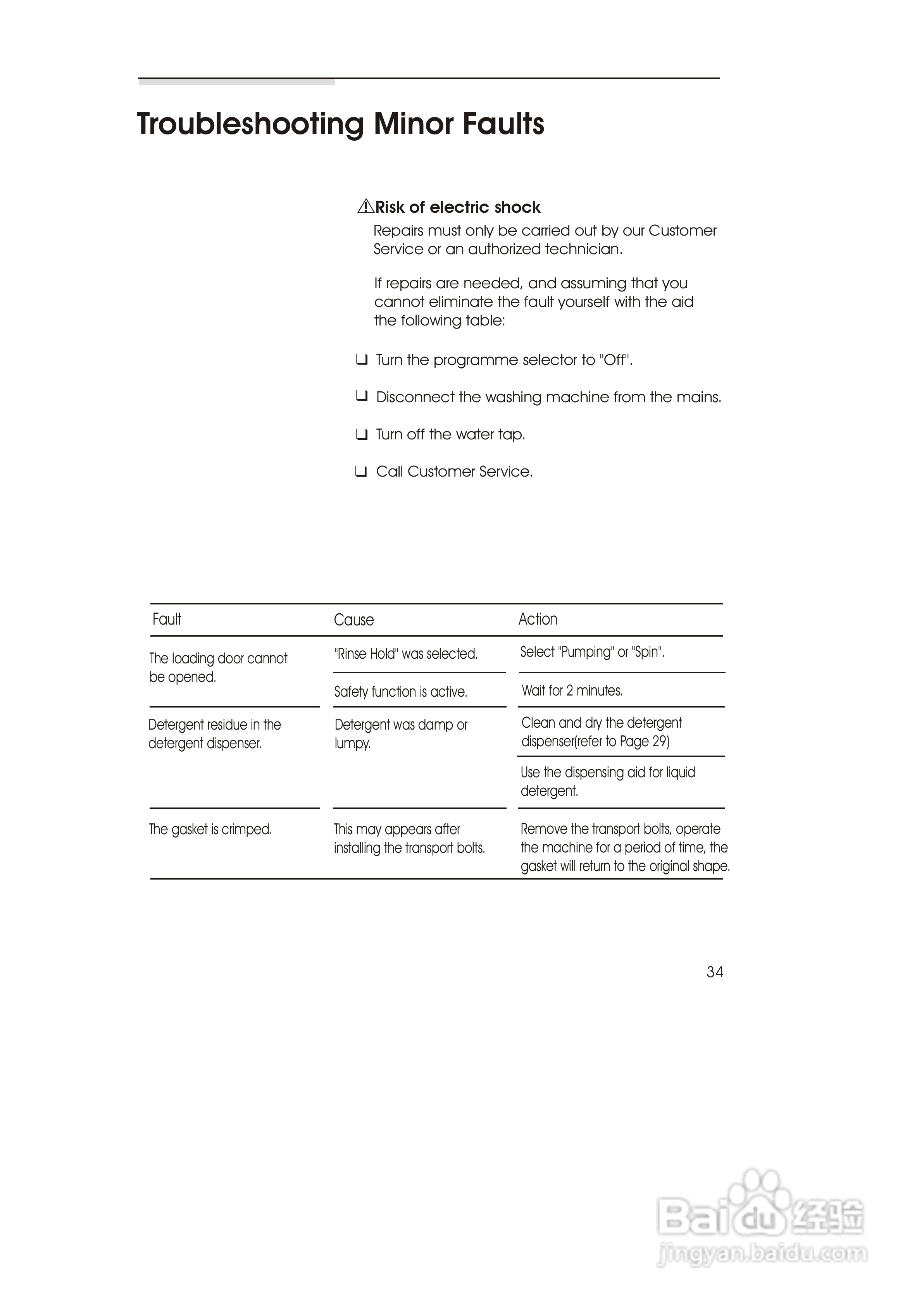 西门子TOPWM5200 洗衣机说明书:[4]