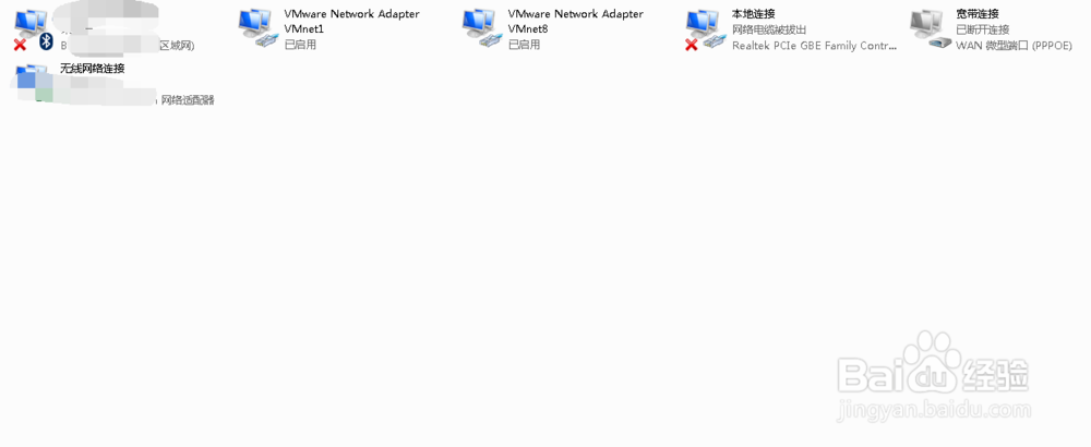 我的电脑怎么连接不上宽带连接？