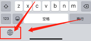 苹果手机怎么打字中文