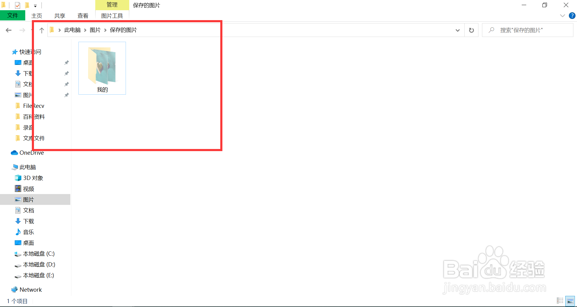 隐藏文件怎么弄出来?