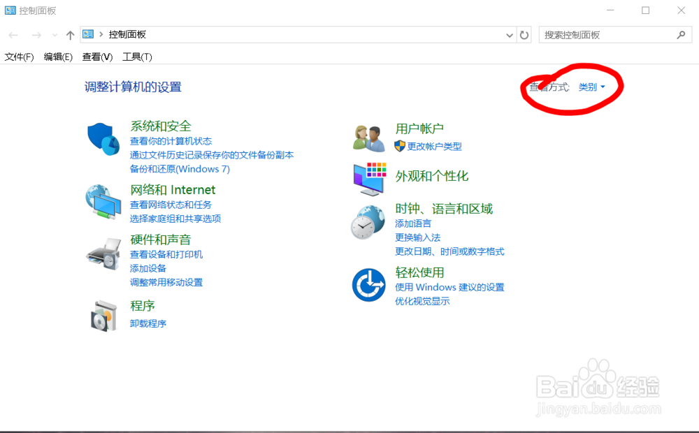 如何禁止synaptics开机启动
