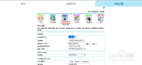 百度无线音乐盒如何设置无线WIFI