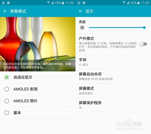 入门级也要高颜值：三星Galaxy J3 Pro评测