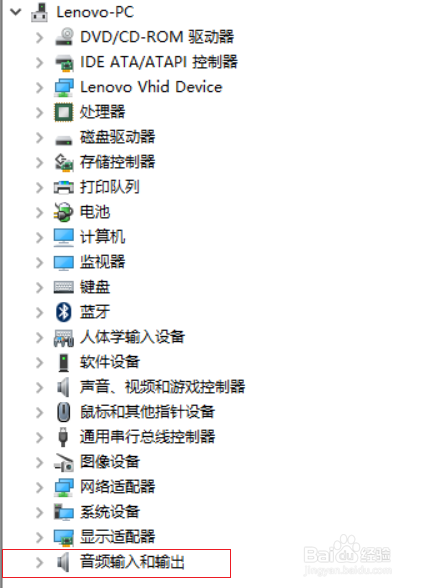 电脑无法录音怎么解决？