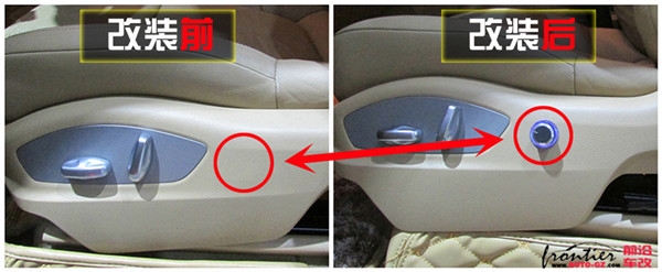 保时捷卡宴主副座椅升级改装空调、通风座椅