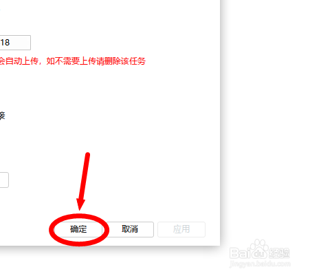 迅雷极速版怎么导入积分文件