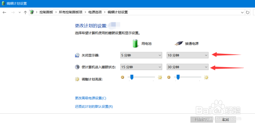 电脑怎么设置自动关闭屏幕时间 自动睡眠时间