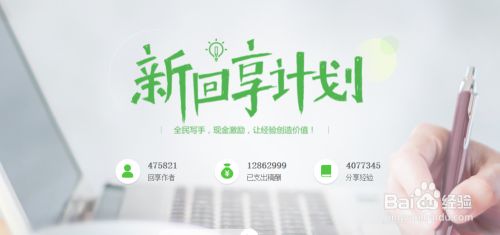 零成本网络赚钱攻略