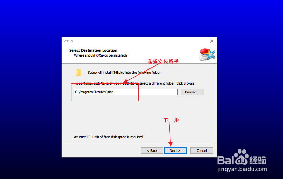 windows office 2013 激活