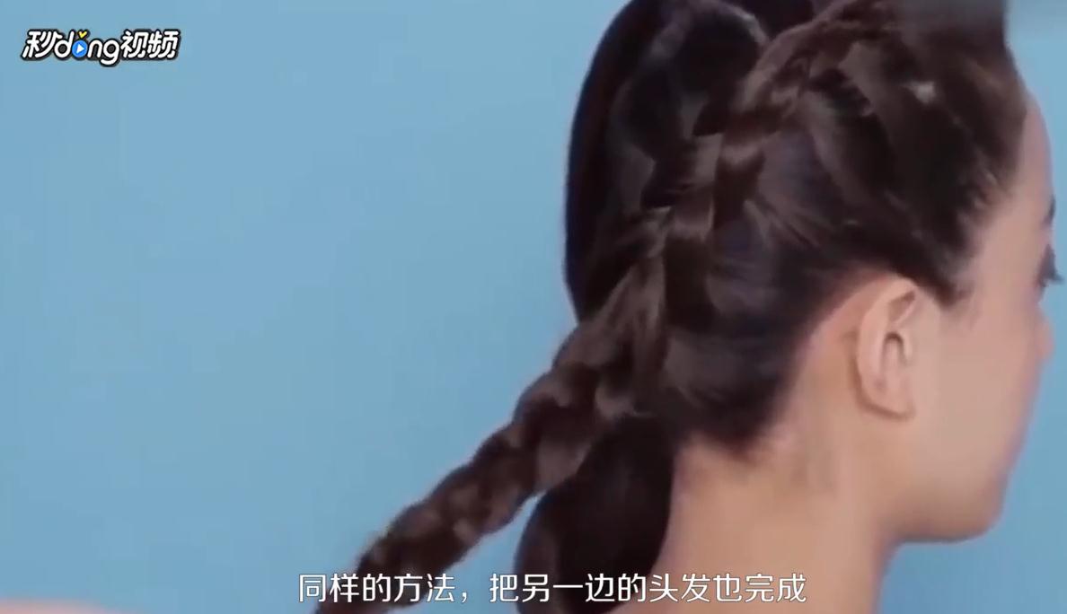拳击辫怎么编