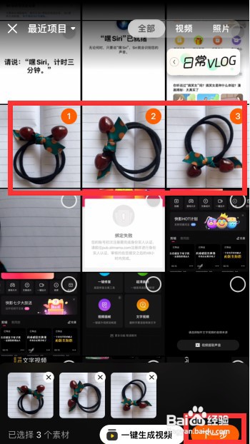 手机淘宝怎么发布逛逛