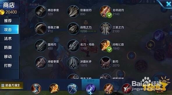 王者荣耀黄忠全攻略,人间大炮