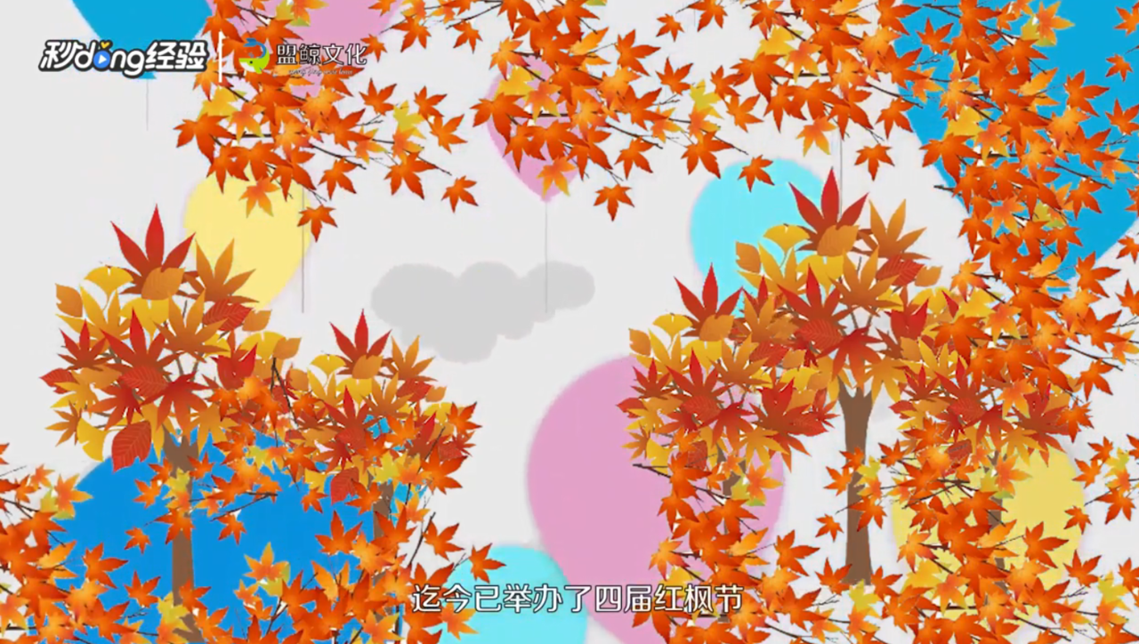 苏州天平山景点好玩吗