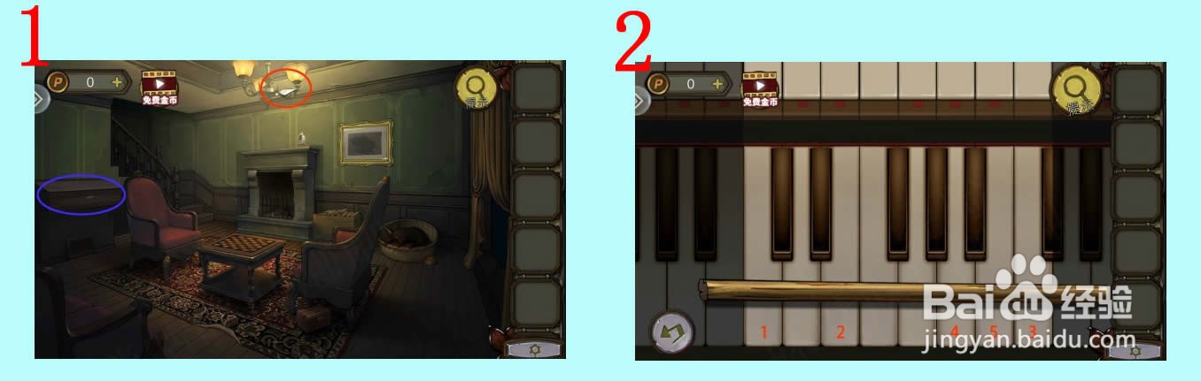 《密室逃脱系列10》寻梦大作战的地下室怎么进入