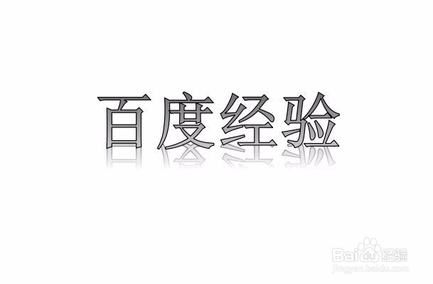 ppt艺术字在哪里设置