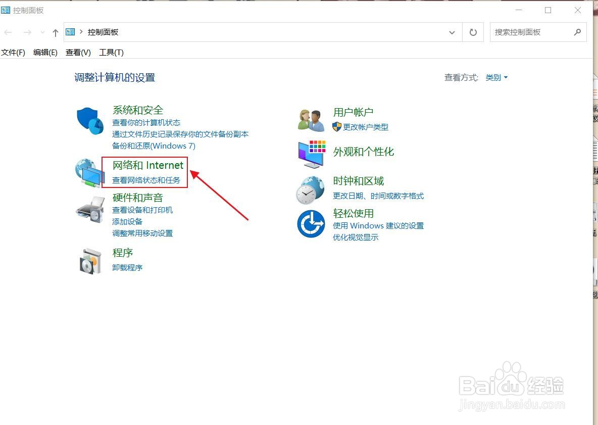 怎样分享wifi密码