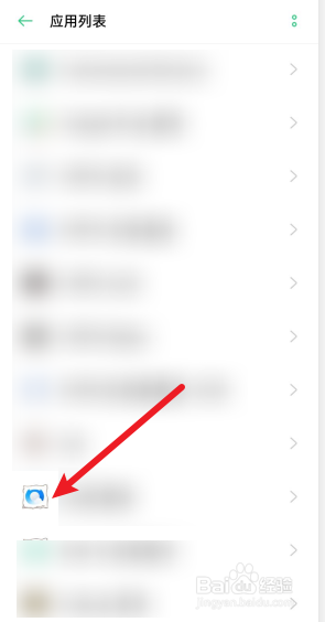 OPPO手机怎么关闭应用通知消息？