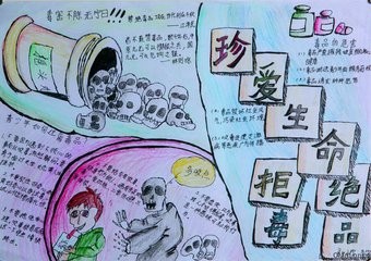 让孩子的身心更健康