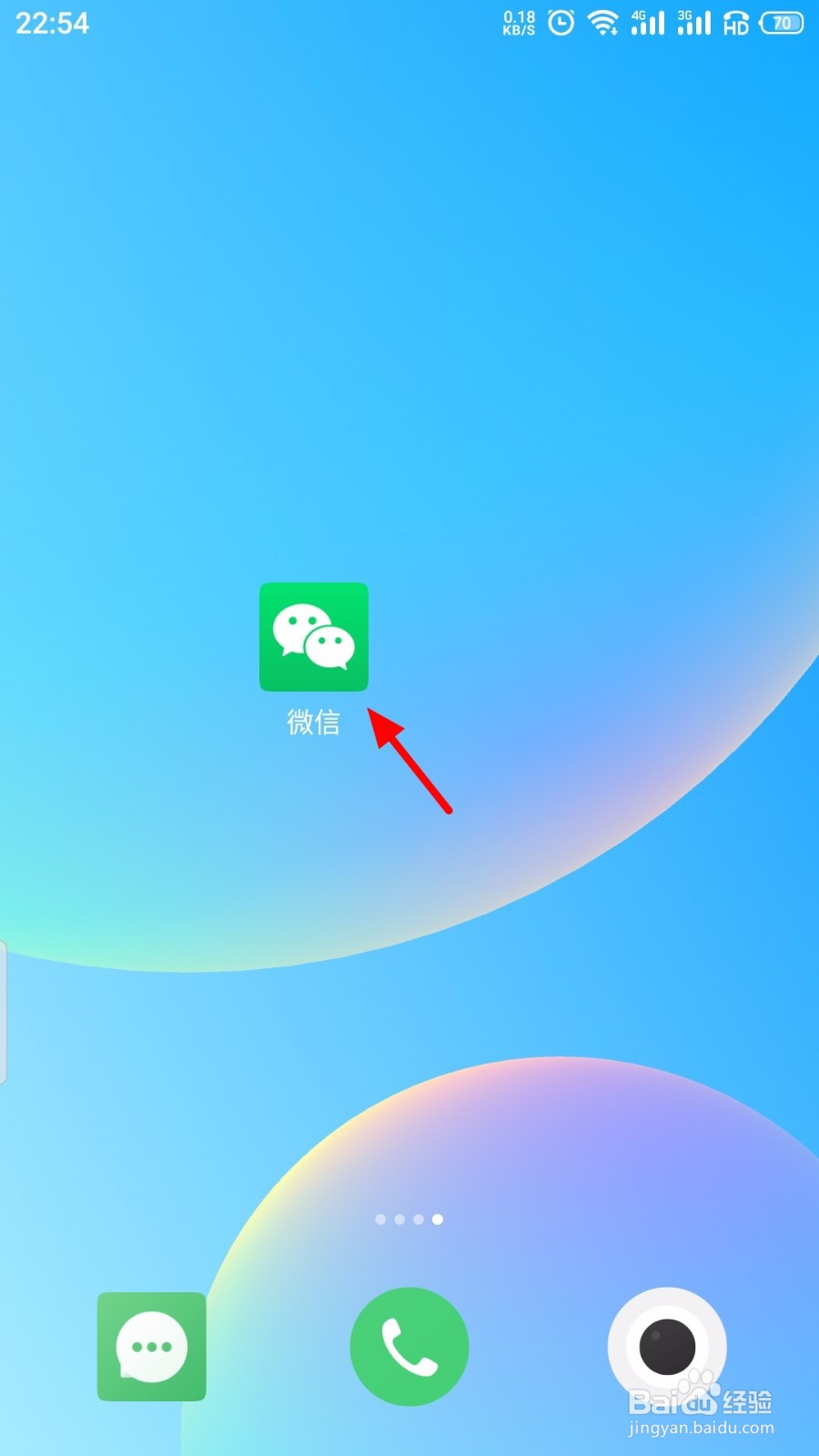 微信群聊消息怎么置顶