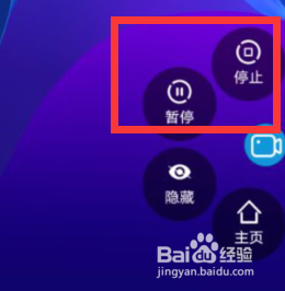 vivos9怎么录屏幕视频