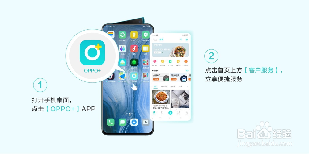 OPPO Reno 免打扰模式怎么开启/关闭