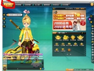 怎样考取qq飞车驾照：[9]高级-挑战敦煌石窟