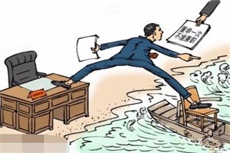 怎样安排员工离职
