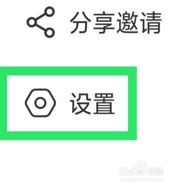 小真爱怎样清除缓存