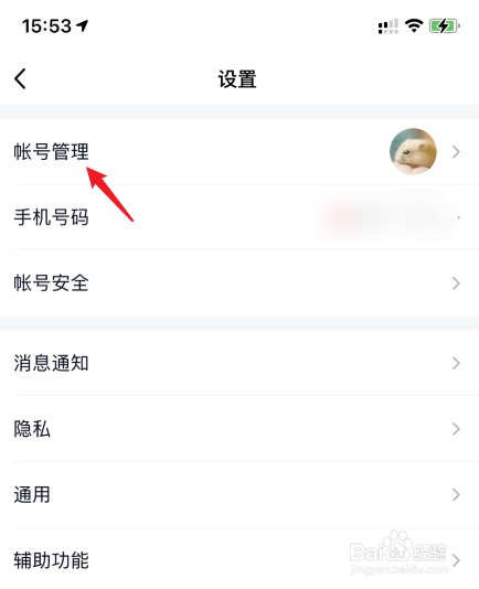 QID是什么,怎么设置QID
